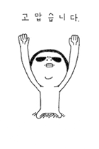 고맙습니다.gif