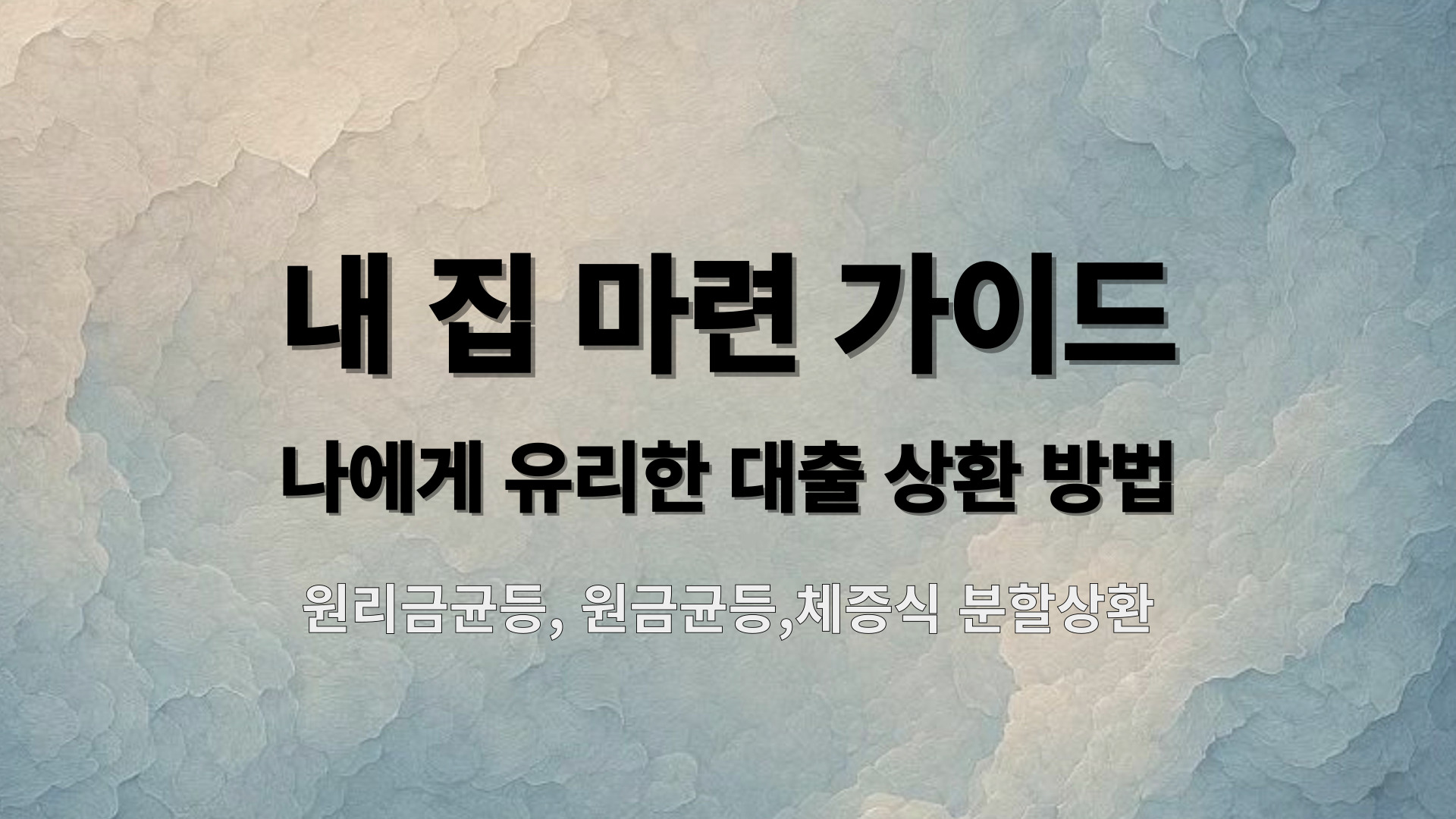 제목을-입력해주세요_-001.jpg