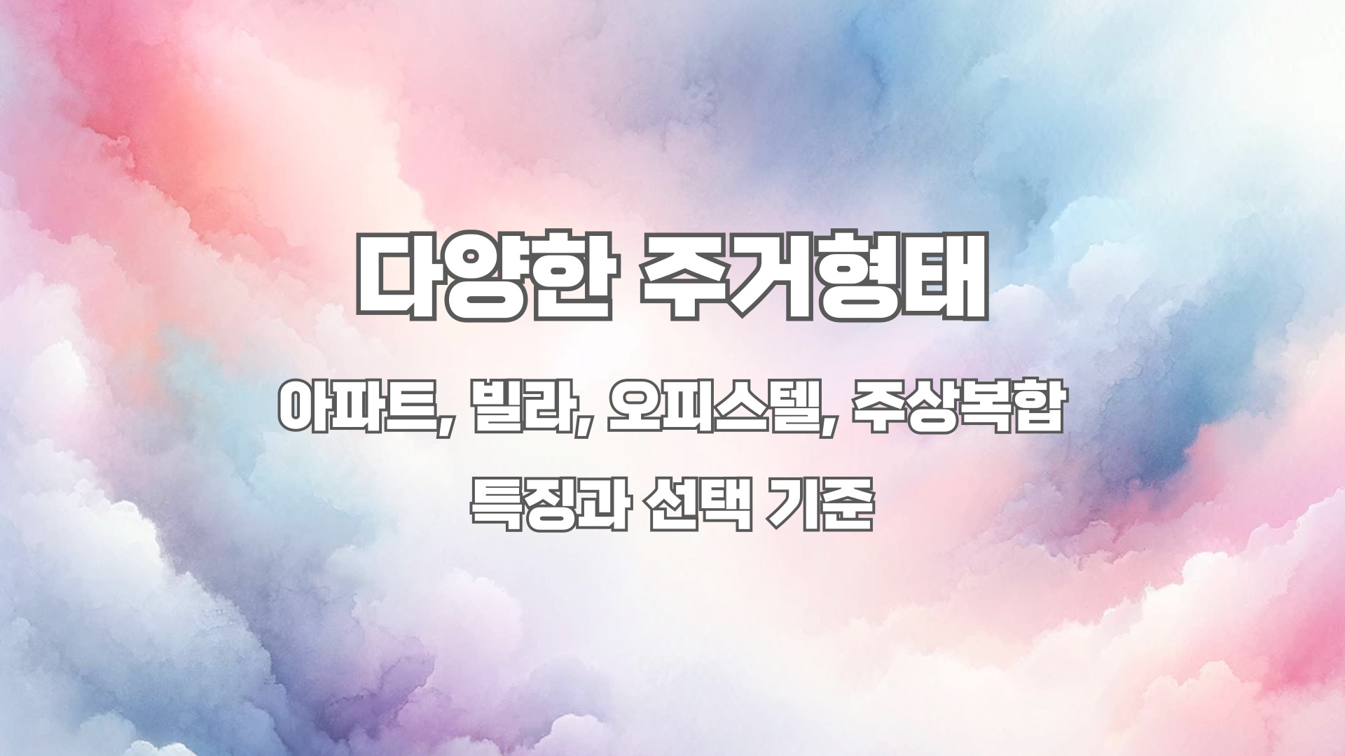 제목을-입력해주세요_-001.jpg
